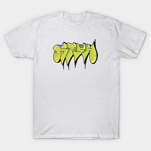 Graffiti Throw Up T-Shirt by Alpzzz⛓️